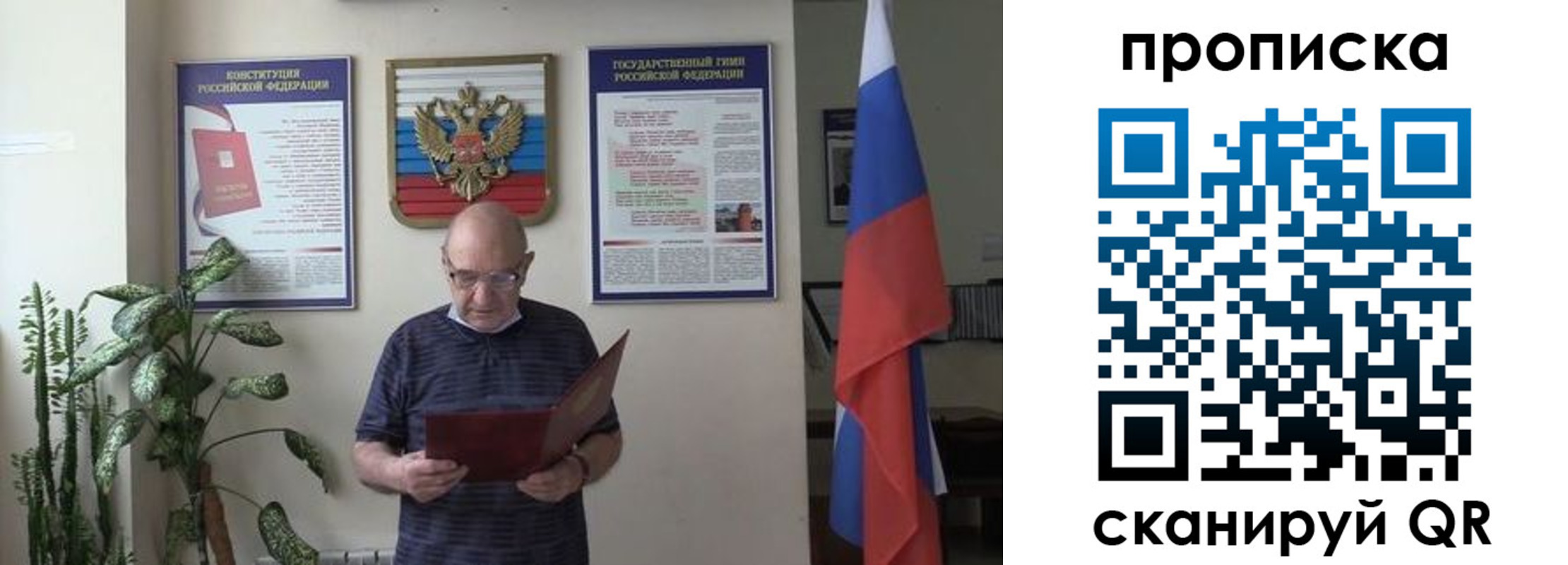 регистрация для дет. сада в Ненецком АО