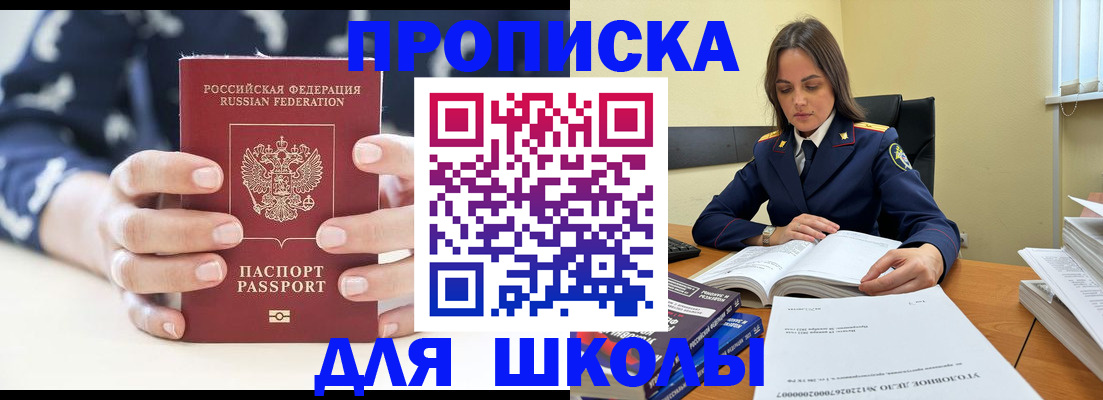 прописка поиск в Ненецком АО