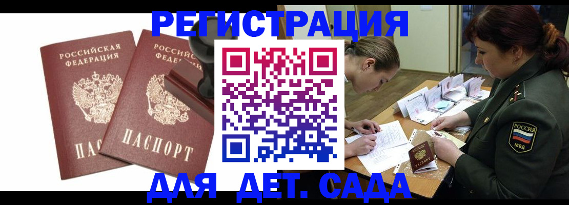 временная регистрация надежно в Ненецком АО